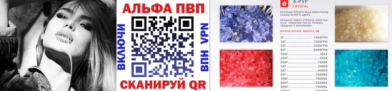 Alpha PVP VHQ  Судак 