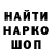 МЕФ кристаллы Ayan Uchiha