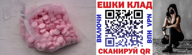 ЭКСТАЗИ Дубай  хочу   Судак 
