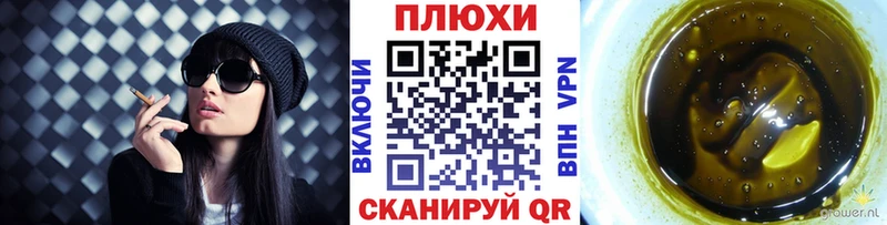 ГАШ убойный  Судак 