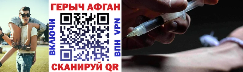 наркошоп Судак hydra ССЫЛКА Героин VHQ