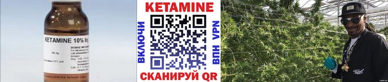 Кетамин ketamine  где можно купить   Судак 