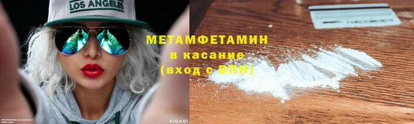 ALPHA PVP Балахна