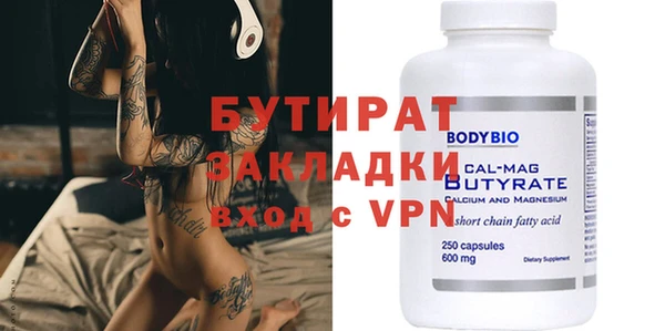 ALPHA PVP Балахна
