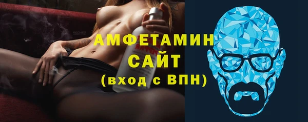 ALPHA PVP Балахна