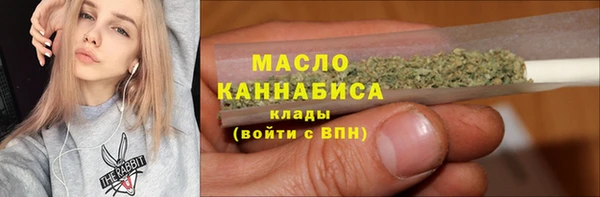 мяу мяу кристалл Коряжма