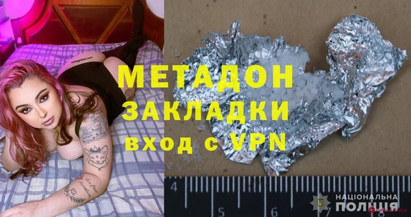 ALPHA PVP Балахна
