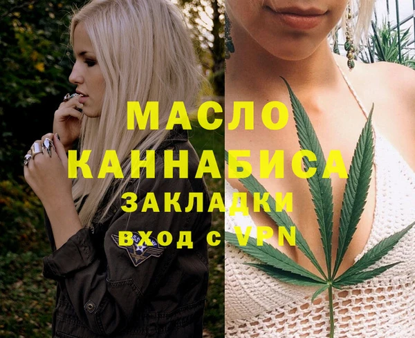 героин Горнозаводск