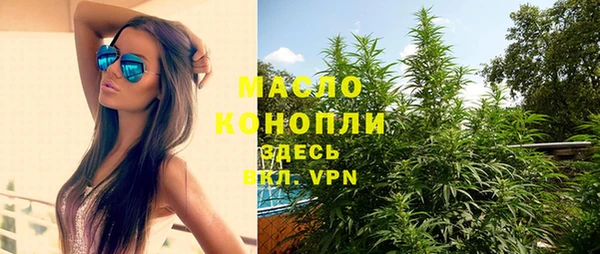 mdpv Аркадак