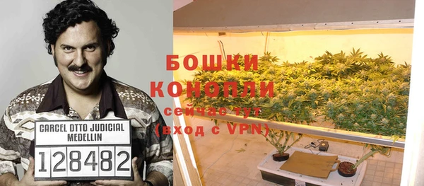мяу мяу кристалл Армянск