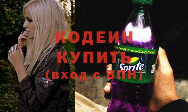 героин Костерёво
