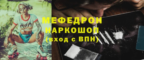 а пвп мука Балабаново