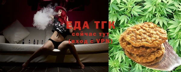 ALPHA PVP Балахна