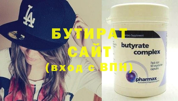 а пвп мука Балабаново