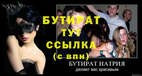 а пвп мука Балабаново