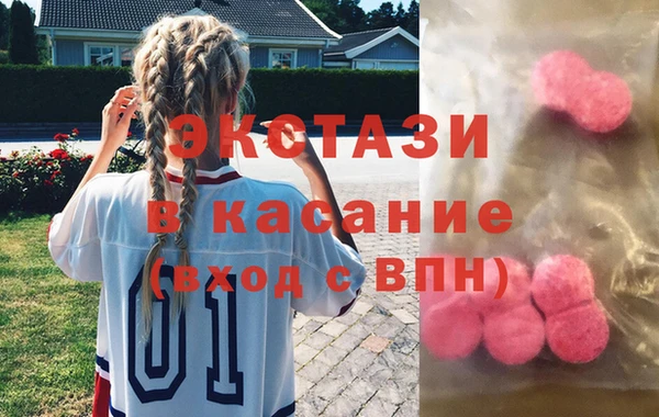 а пвп мука Балабаново