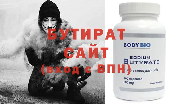 индика Баксан