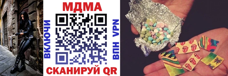 МЕГА как зайти  где купить наркоту  Судак  МДМА crystal 