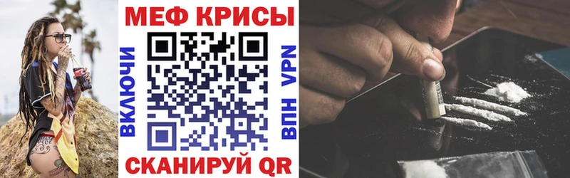 Мефедрон мяу мяу  блэк спрут ссылка  Судак 