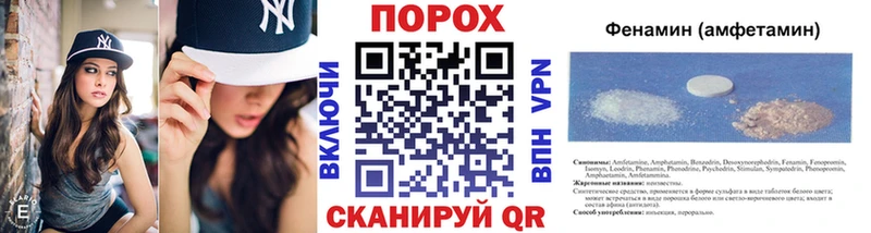 Первитин винт  Судак 