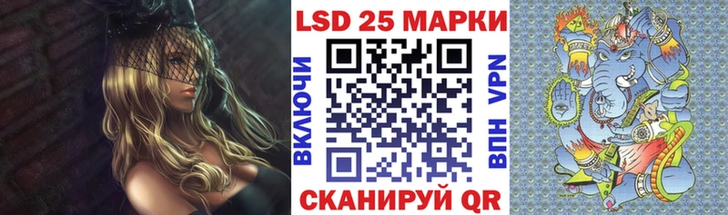Наркотические марки 1500мкг Судак