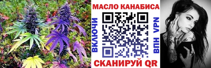 ОМГ ОМГ ссылка  купить   Судак  ТГК вейп 